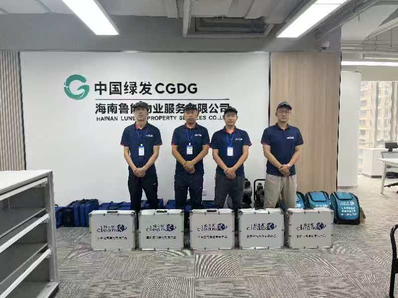 中國綠發(fā)CGDG